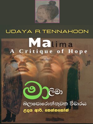 cover image of Malima--A Critique of Hope (මාලිමා--බලාපොරොත්තුවක විචාරය )